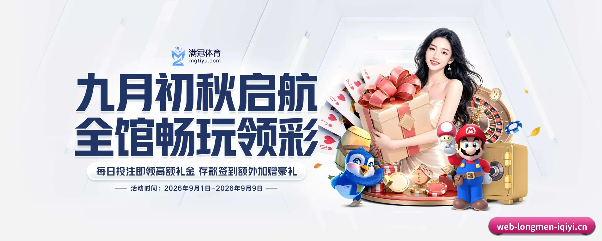 龙门体育 (LM)官方网站 APP 深度功能